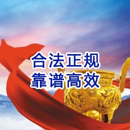 台安讨账公司