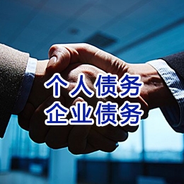 台安追债公司