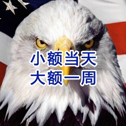 台安要账公司